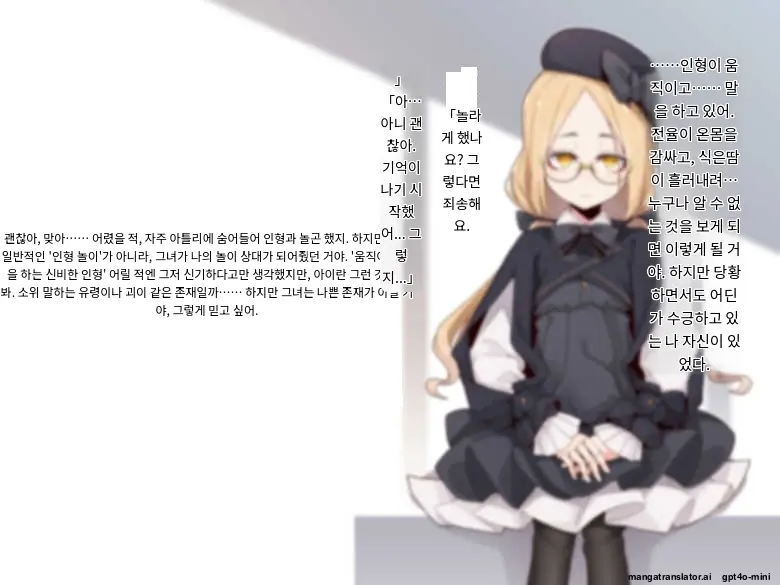 Ugoku Ningyou To No Seikatsu
